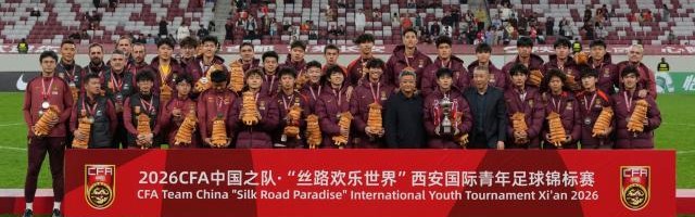 U23国足西安补课瞄准东瀛 抢票亚运22名额进行时！