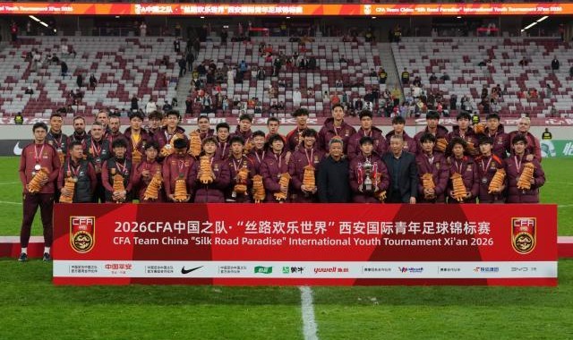 U23国足西安补课瞄准东瀛 抢票亚运22名额进行时！