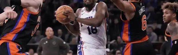 开云体育App-一周之内两度遭遇20+逆转 76人队里弗斯烙印太深