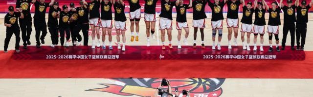 开云体育App-四川女篮绝境逆袭！铸就4年3冠WCBA新王朝